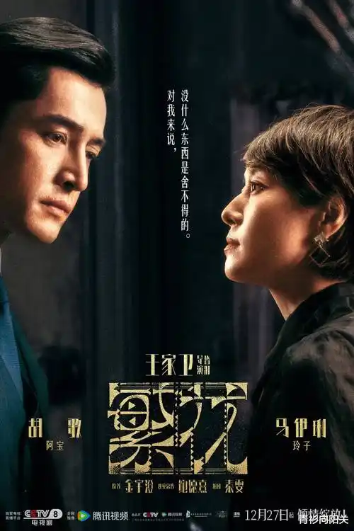 免费追剧电视剧 全集更新