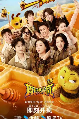 免费追剧综艺娱乐 高清播放